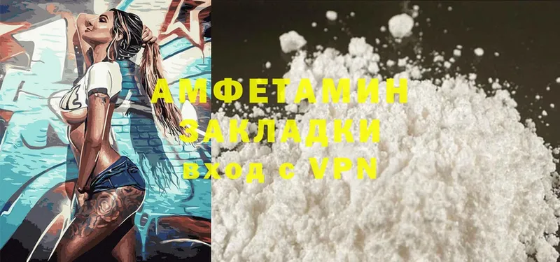 Amphetamine Premium  KRAKEN ONION  Духовщина  цены наркотик 