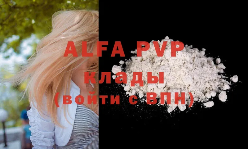 сайты даркнета формула  Духовщина  APVP СК КРИС 